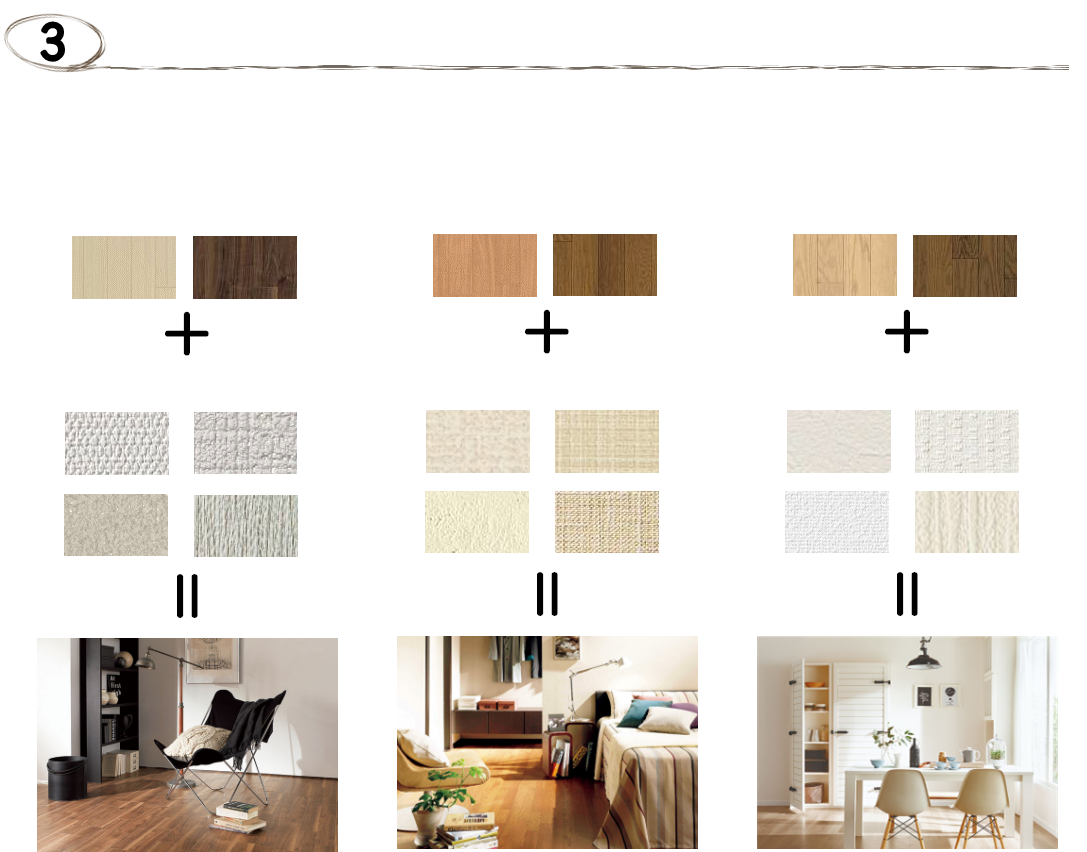 壁紙の選び方、床材やドアの色調と合わせる
