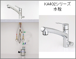 シーガルフォー・ビルトインタイプX1-KA1402