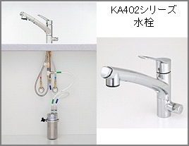 シーガルフォー・ビルトインタイプX2-KA1402