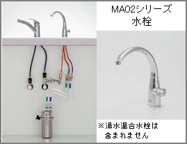 シーガルフォー・ビルトインタイプX2-MA02